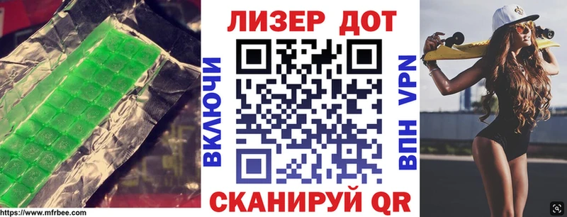 Лсд 25 экстази кислота  хочу   Кострома 