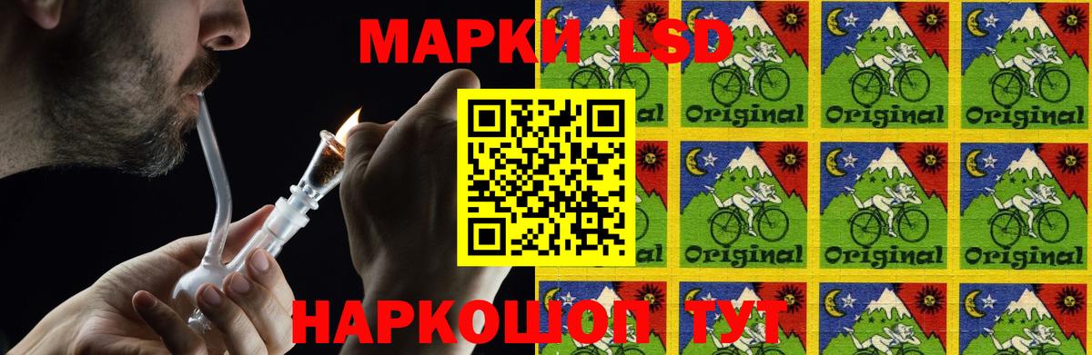LSD-25 экстази ecstasy Кострома