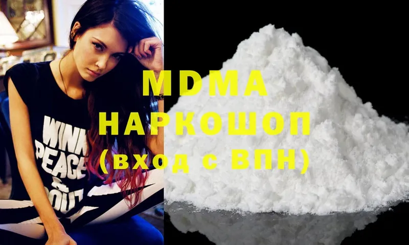 что такое   Кострома  MDMA VHQ 