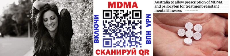 МДМА молли  Кострома 