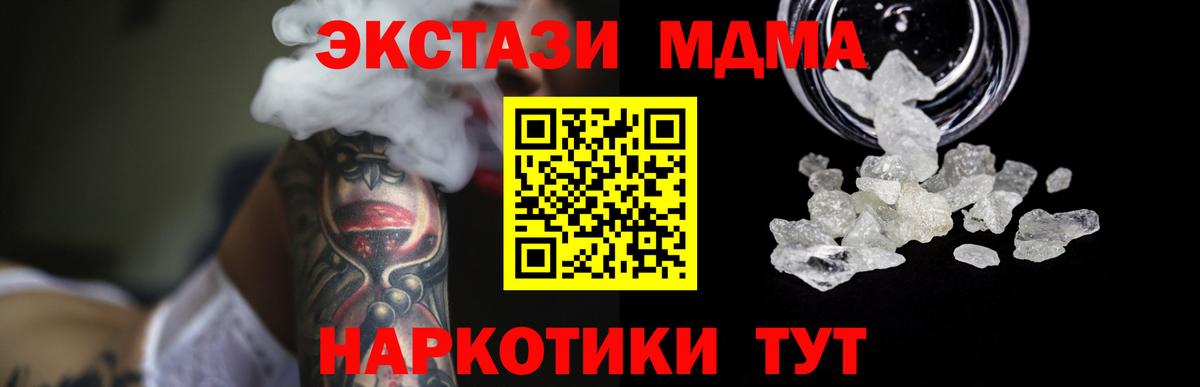 MDMA Molly Кострома