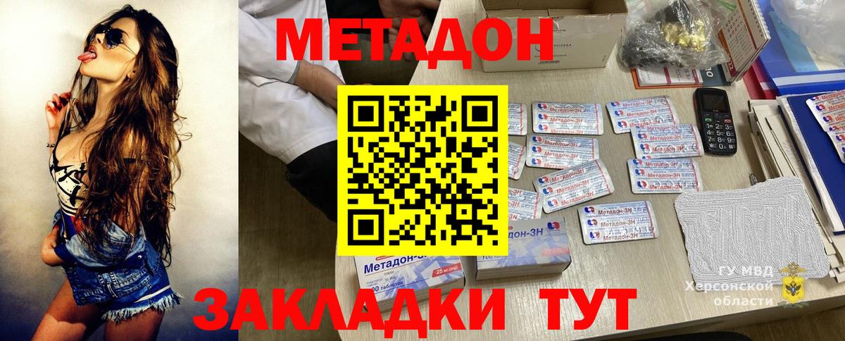 АМФЕТАМИН Кострома