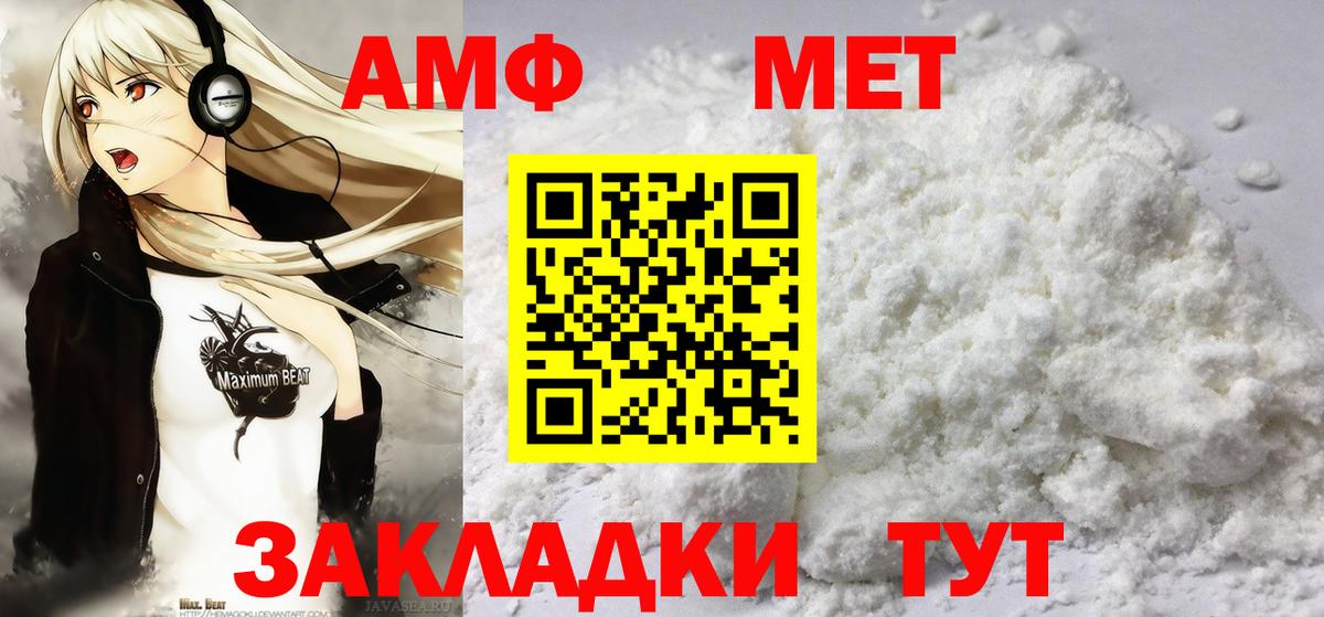 Первитин мет Кострома
