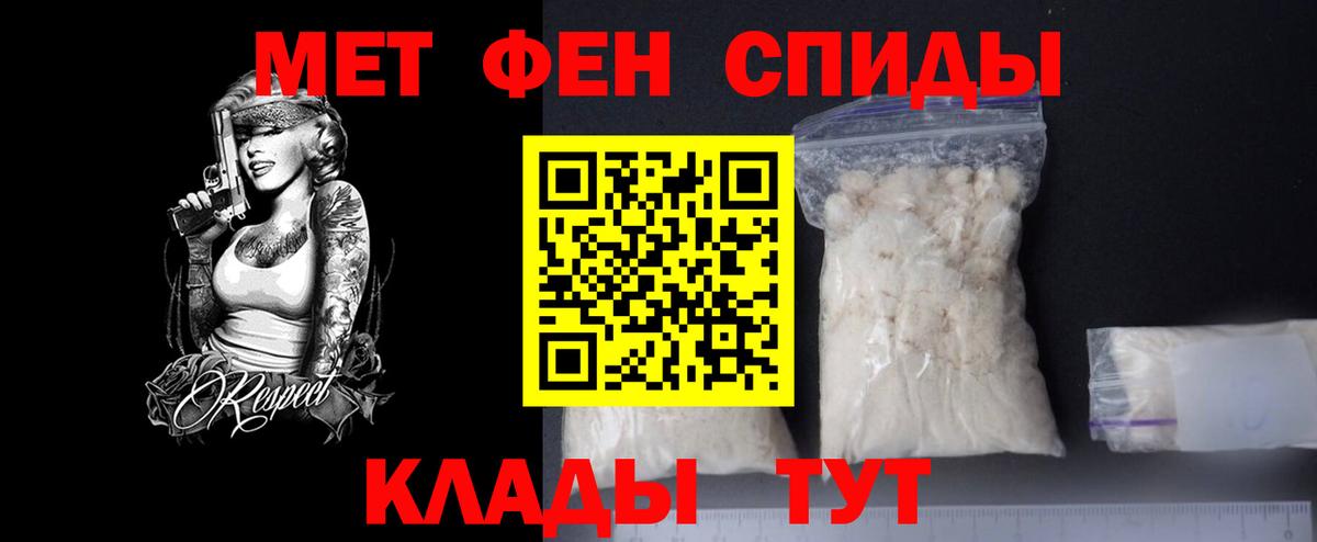 Кострома  Метамфетамин мет  Вход с VPN 