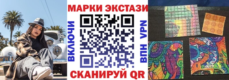 наркотики  Кострома  Наркотические марки 1,8мг 