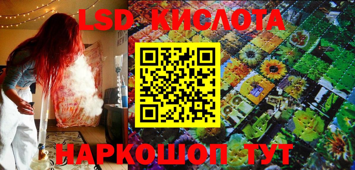 Кострома  Марки 25I-NBOMe  Вход с VPN  Марки N-bome 1,8мг 