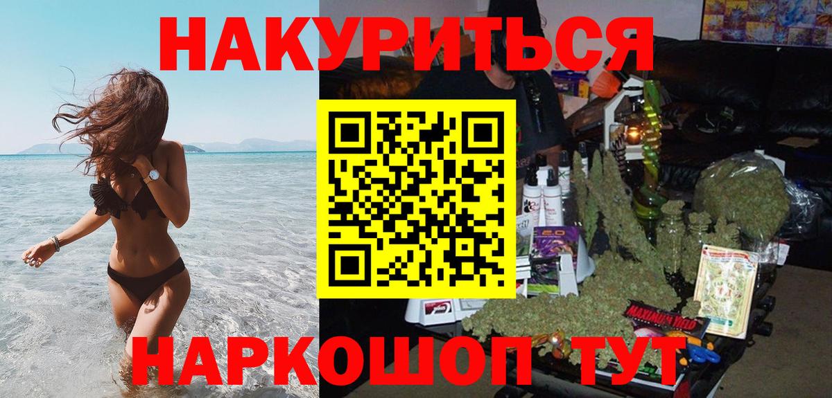 Конопля конопля Кострома