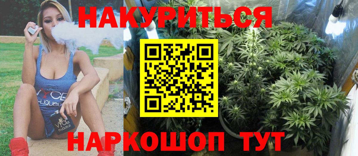 Каннабис семена  Вход с VPN  Кострома  МАРИХУАНА LSD WEED 